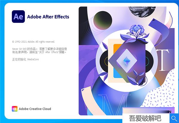 After Effects CC2022