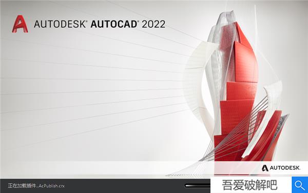 AutoCAD2022 rutracker