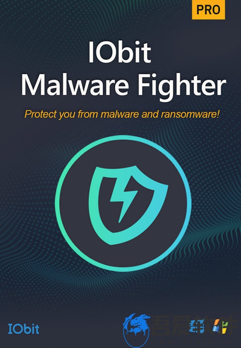 IObit Malware Fighter Pro 9.4.0.776软件卸载神器