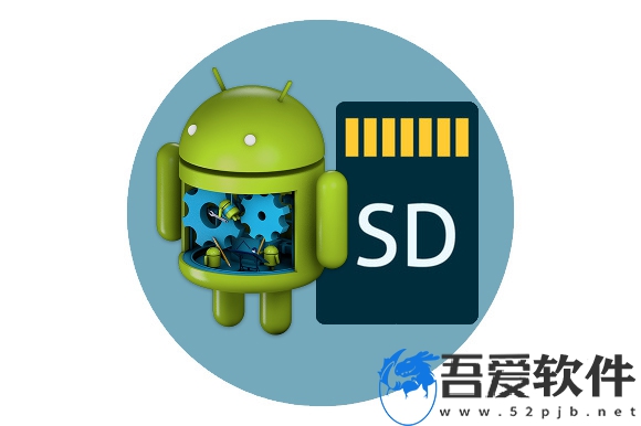 SD Maid Pro - 安卓SD卡系统清理工具 5.5.4