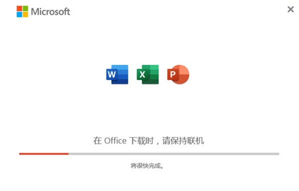 Office 365破解版下载_Office 365 终身激活版（附Office激活密钥） _52pojiewu Office破解版 Office下载 第1张