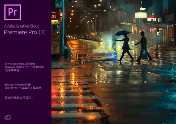 PRCC2018破解版_【亲测能用】Premiere Pro CC 2018 授权破解版（附安装包+教程） _52pojiewu Premiere Premiere破解版 Premiere下载 第1张