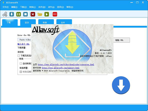 Allavsoft（网页视频下载软件） v3.22.4 中文破解版下载 _52pojiewu  第1张