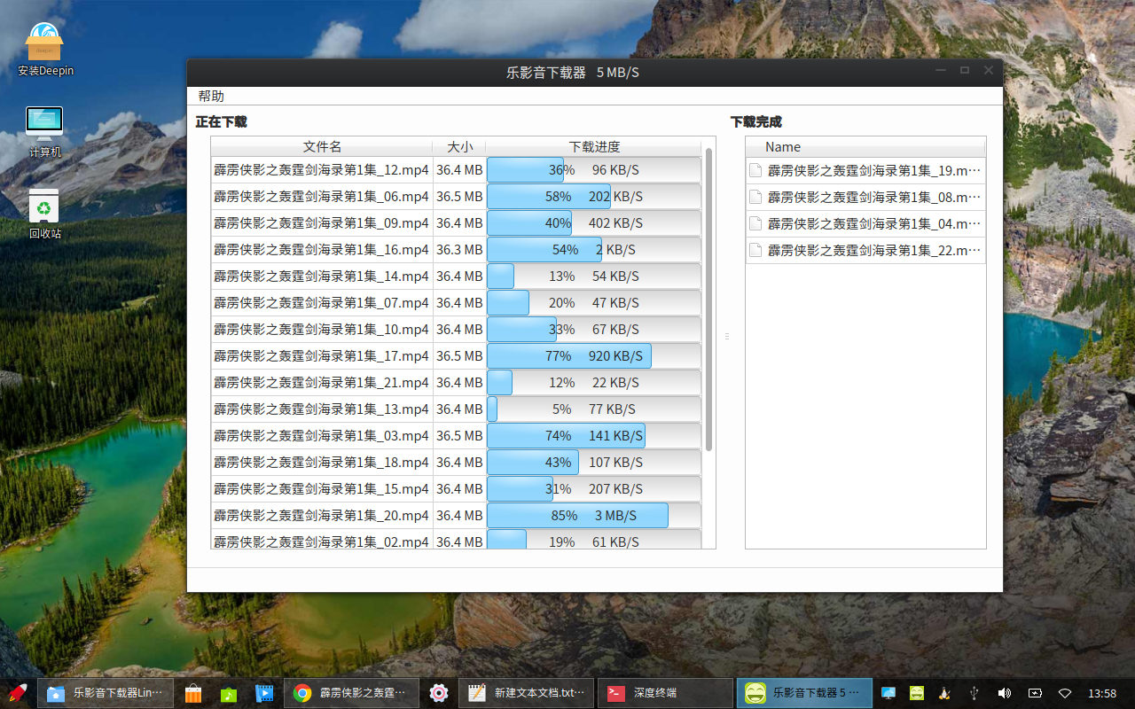 乐影音下载器（视频下载工具）v7.5 中文破解版下载 _52pojiewu  第1张