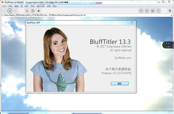 BluffTitler（3D字体制作软件）v14.8.2 中文破解版