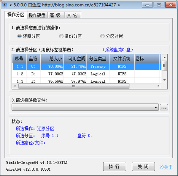 CGI-Plus v5.0.0.4 中文免安装版