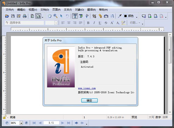 Infix PDF Editor Pro v7.5.1 直装破解版下载 _52pojiewu Pro破解版 Pro下载 第1张