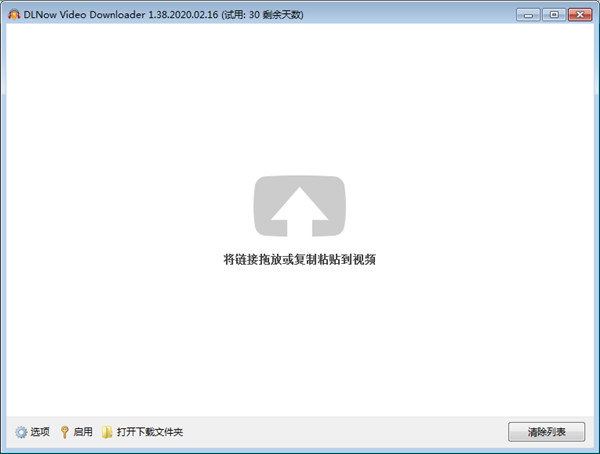 DLNow Video Downloader（Youtube视频下载软件）v1.40 中文破解版下载 _52pojiewu  第1张