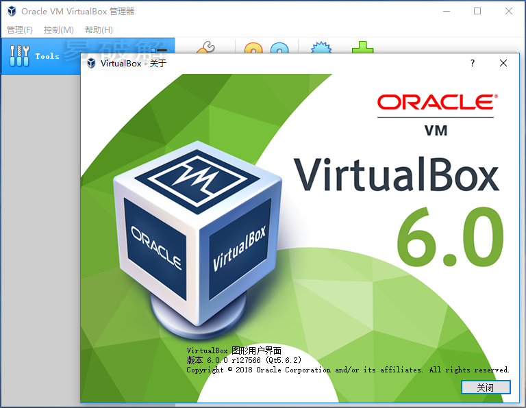 VM VirtualBox v6.1 绿色便携版（免安装+精简）下载 _52pojiewu  第1张