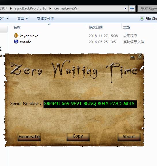 SyncBackPro9破解版_SyncBackPro v9.3.40 中文破解版（附安装教程+注册机）下载 _52pojiewu  第7张