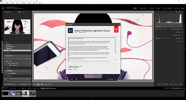 【百度网盘】Adobe Lightroom Classic 2020 v9.3 直装破解版下载 _52pojiewu  第1张