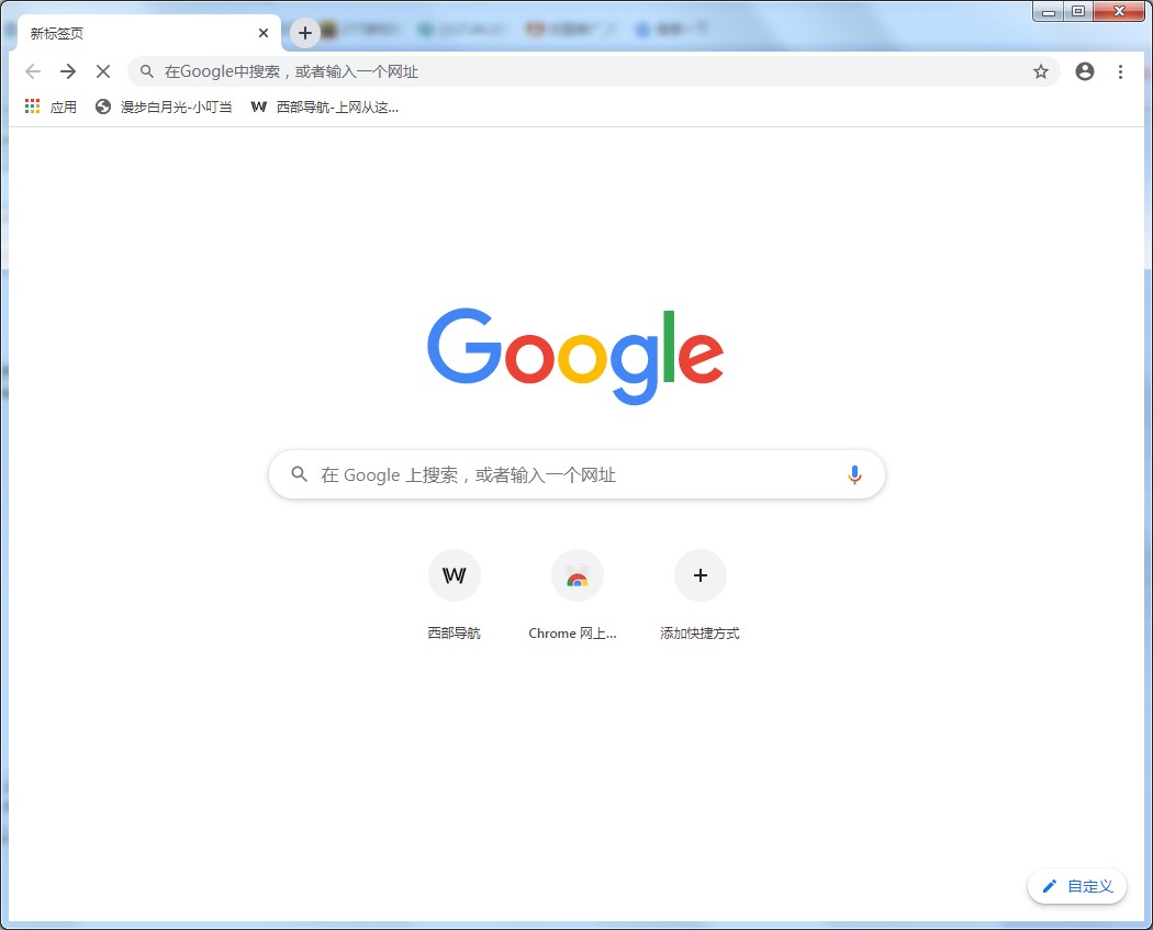 谷歌浏览器_Google Chrome v84.0.4147.89 绿色增强版下载 _52pojiewu 谷歌浏览器 谷歌浏览器绿色版 谷歌浏览器下载 第1张