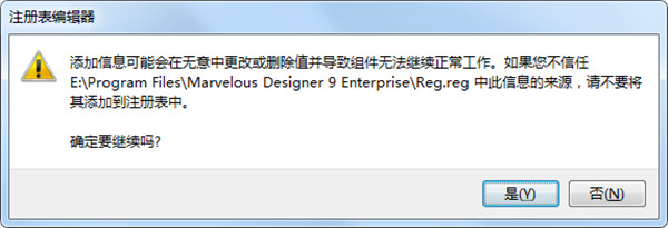 Marvelous Designer Enterprise 9.5 中文破解版（附安装教程+破解补丁）下载 _52pojiewu  第4张