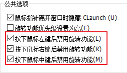 CLaunch下载_快捷启动管理工具CLaunch v4.01 汉化绿色版（附使用教程）下载 _52pojiewu  第11张