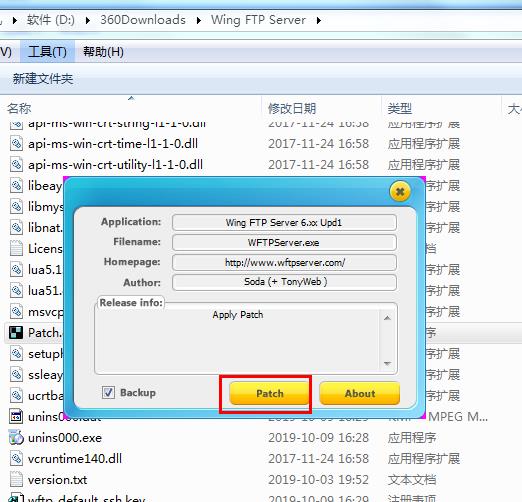 Wing FTP Serve v6.4.0 企业破解版下载 _52pojiewu  第4张