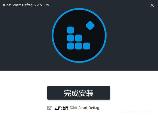 IObit Smart Defrag Pro v6.6 永久破解版（免激活码）下载 _52pojiewu  第2张
