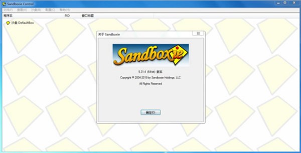 沙盘破解版本_Sandboxie Plus v5.42.1 授权破解版（免crack+获取最高权限）下载 _52pojiewu  第1张