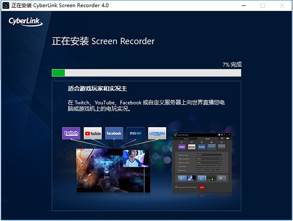 Aiseesoft Screen Recorder v2.2.16 中文破解版（破解补丁+使用教程）下载 _52pojiewu  第4张