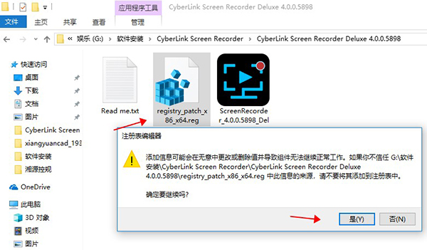 Aiseesoft Screen Recorder v2.2.16 中文破解版（破解补丁+使用教程）下载 _52pojiewu Recorder破解版 Recorder下载 第6张