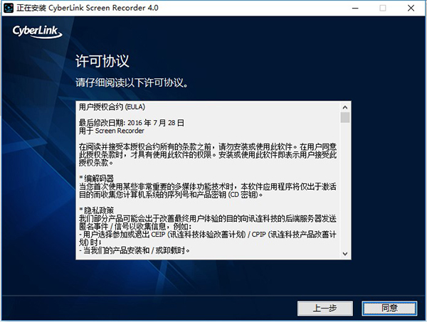 Aiseesoft Screen Recorder v2.2.16 中文破解版（破解补丁+使用教程）下载 _52pojiewu  第3张
