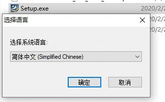 Reboot Restore Rx Pro v11.2 中文破解版（附序列号+破解工具）下载 _52pojiewu Rx破解版 Rx下载 第3张