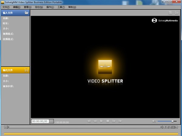 视频编辑软件 SolveigMM Video Splitter v7.4.2007 中文破解版（附授权码）下载 _52pojiewu Splitter破解版 Splitter下载 第1张