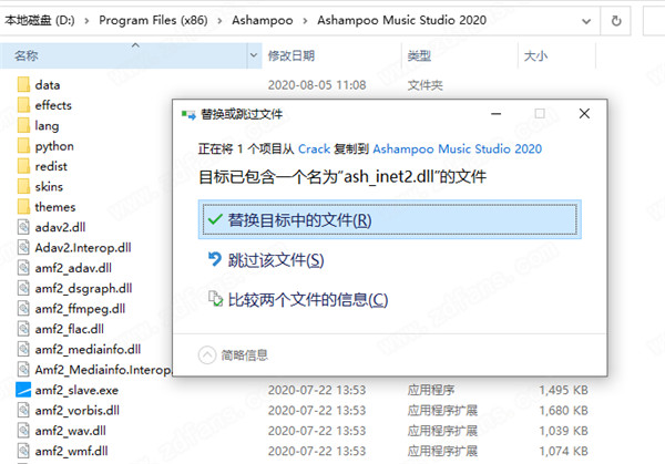 Ashampoo Music Studio 2020破解版_Ashampoo Music Studio 2020 v1.8.0.4 中文破解版（附安装+使用教程）下载 _52pojiewu  第3张
