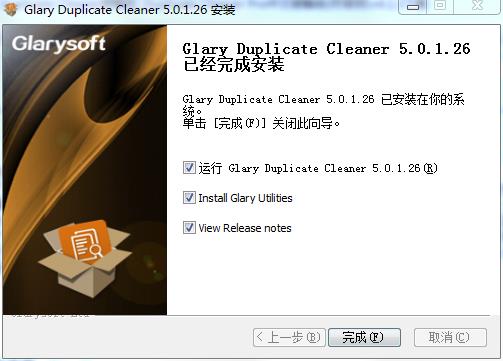 Glary Duplicate Cleaner免费版_2020年新版Glary Cleaner v5.0.1.26 官方免费版下载 _52pojiewu Cleaner破解版 Cleaner下载 第6张
