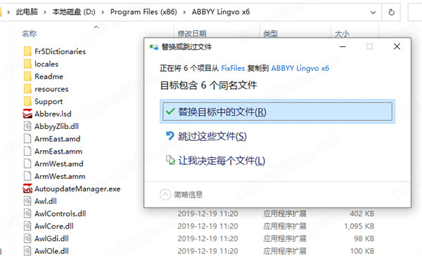 ABBYY Lingvo X6破解版_2020年新版ABBYY X6 v16.2.2.133 授权破解版下载 _52pojiewu X6破解版 X6下载 第8张