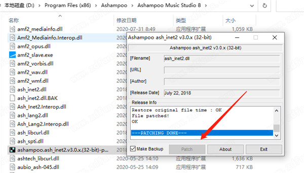 Music Studio 2020破解版_Ashampoo Music Studio v8.0.1 中文破解版下载 _52pojiewu  第3张