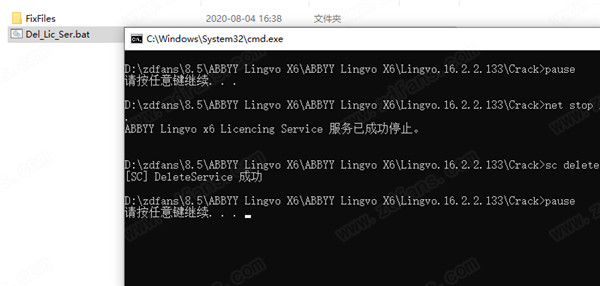 ABBYY Lingvo X6破解版_2020年新版ABBYY X6 v16.2.2.133 授权破解版下载 _52pojiewu X6破解版 X6下载 第7张