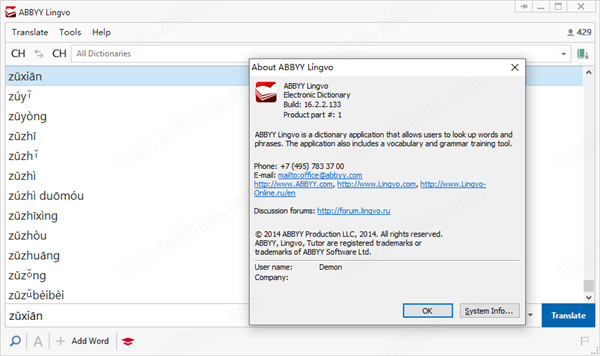 ABBYY Lingvo X6破解版_2020年新版ABBYY Lingvo X6 v16.2.2.133 授权破解版下载 _52pojiewu  第9张