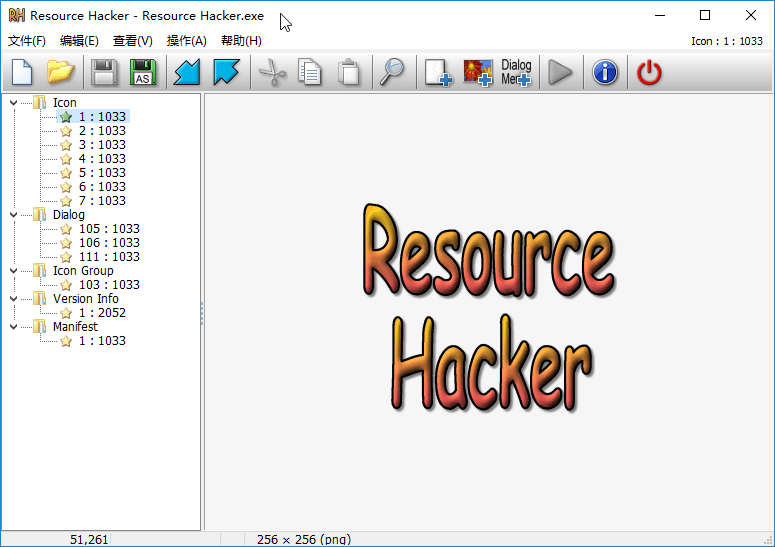 Resource Hacker v5.1.8.353 强大的资源编译工具汉化开心版