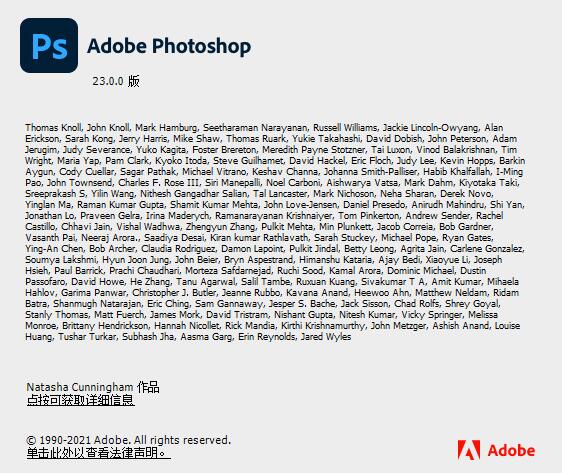 Photoshop 2022 v23.5.0 ACR14.5 中文一键安装破解版