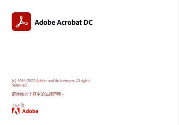 Acrobat Pro DC 2022下载 v2022.001附安装教程