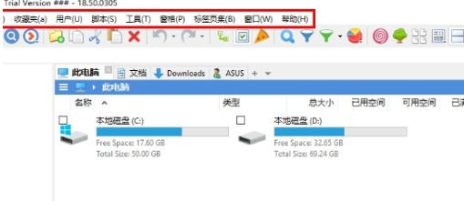 XYplorer PRO中文注册版怎么设置中文3