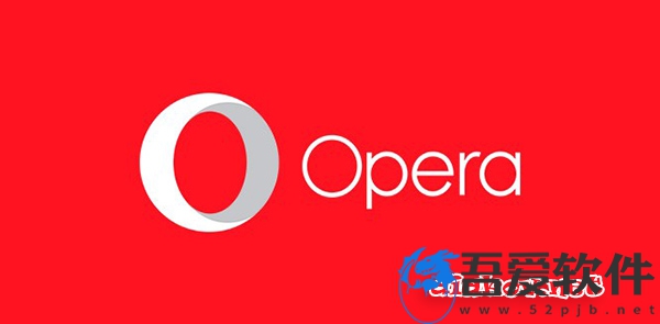 Opera 92.0 Build 4561.43 欧朋浏览器特别版