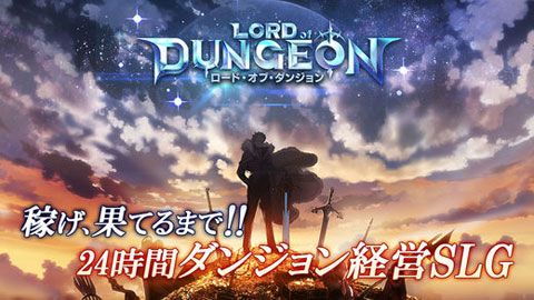 Lord of Dungeon安卓版
