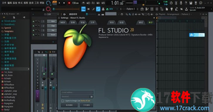 FL Studio 20 汉化简体中文补丁包（附使用教程）