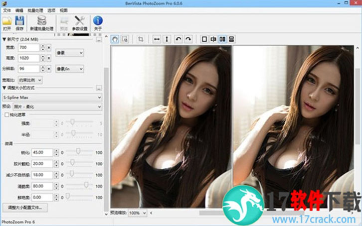 Photozoom Pro v8.0.7 专业破解版（无需激活+免费使用）