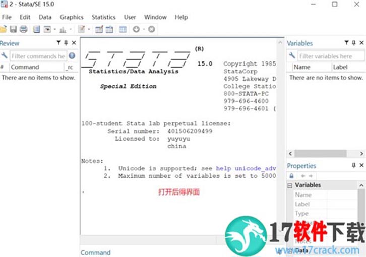 Stata 15.1 中文破解版（附安装包+安装教程）
