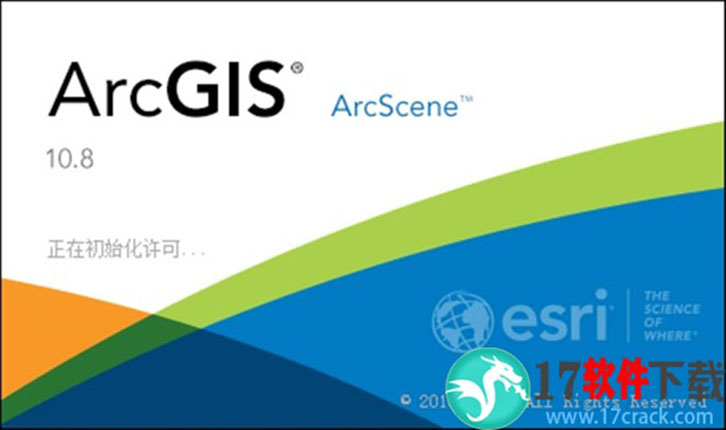 ArcGIS10.8 汉化破解版（附安装教程+安装包）