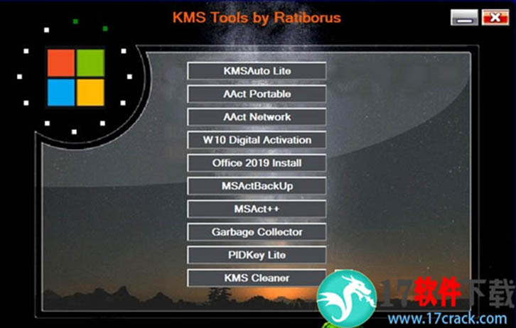 KMS Tools Portable v20200801 单文件版