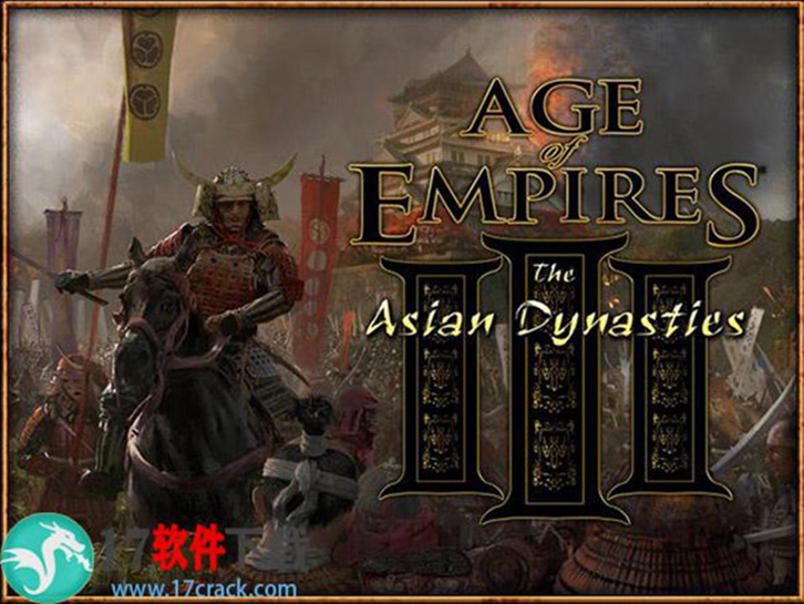 帝国时代3中文破解版