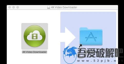 4K Video Downloader2020破解版