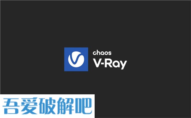 V-Ray 5 for Revit 2021破解版