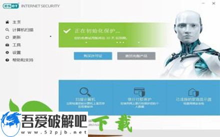 ESET Internet Security 14中文破解版
