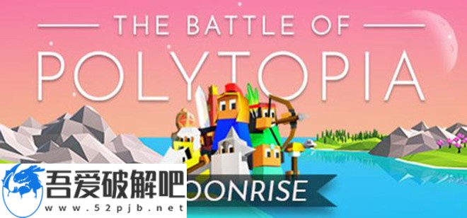 文明之战(The Battle of Polytopia)中文破解版