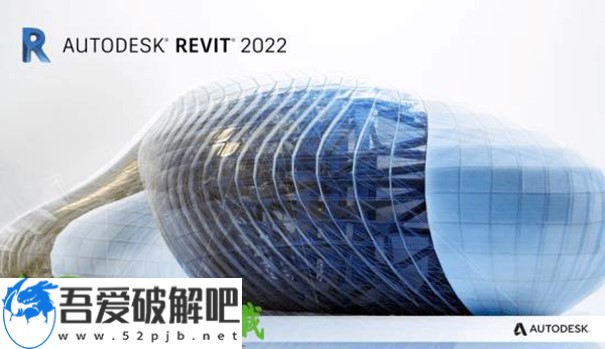 Revit 2022中文破解版