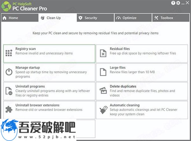 PC Cleaner Pro 8中文破解版